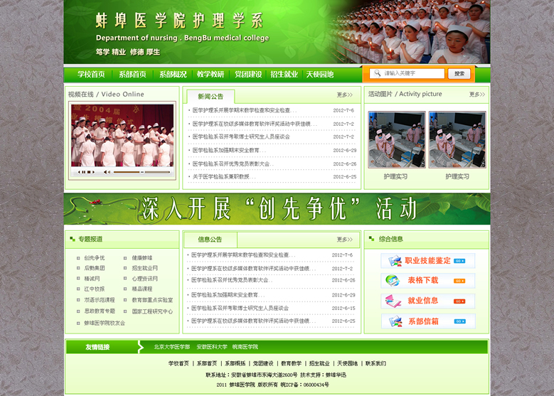 �����t(y��)�WԺ�o��ϵ